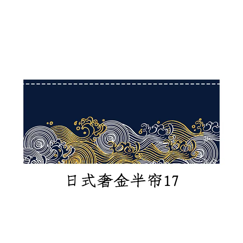 Japanese Style Horizontal Curt - Commercial Printing Shop recension och pris