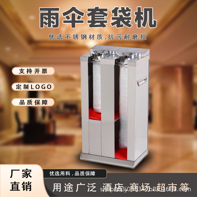 Umbrella bagging machine Durab - Commercial Printing Shop recension och pris