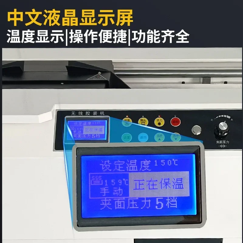 Automatic Wireless Adhesive Ma - Commercial Printing And Graphics recension och pris