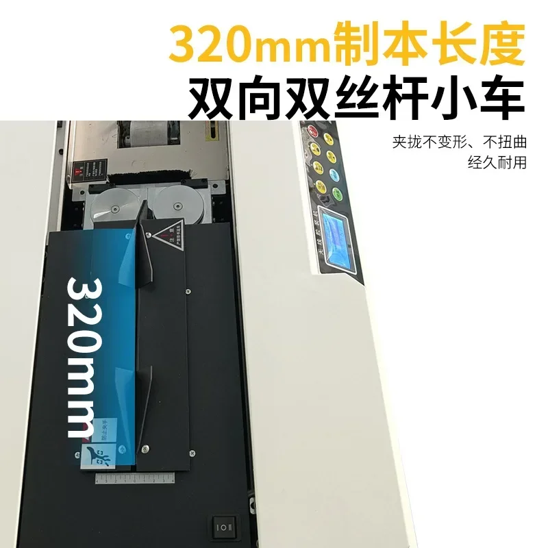 Automatic Wireless Adhesive Ma - Commercial Printing And Graphics recension och pris