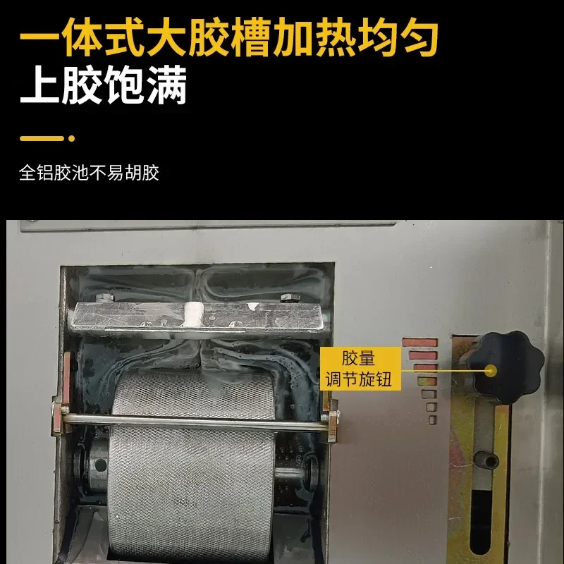 Automatic Wireless Adhesive Ma - Commercial Printing And Graphics recension och pris