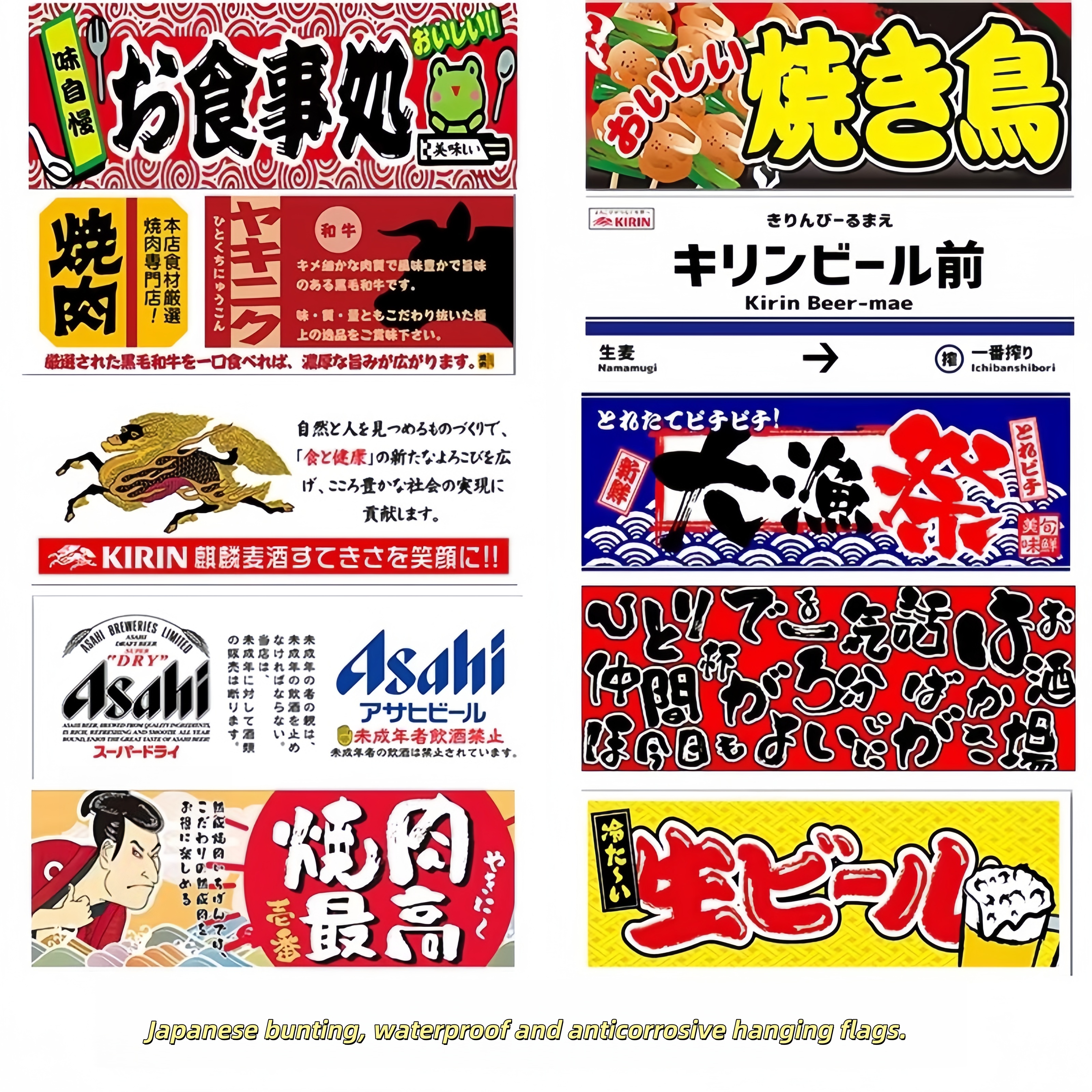 Japanese Noren Kitchen Curtain - Commercial Printing Shop recension och pris