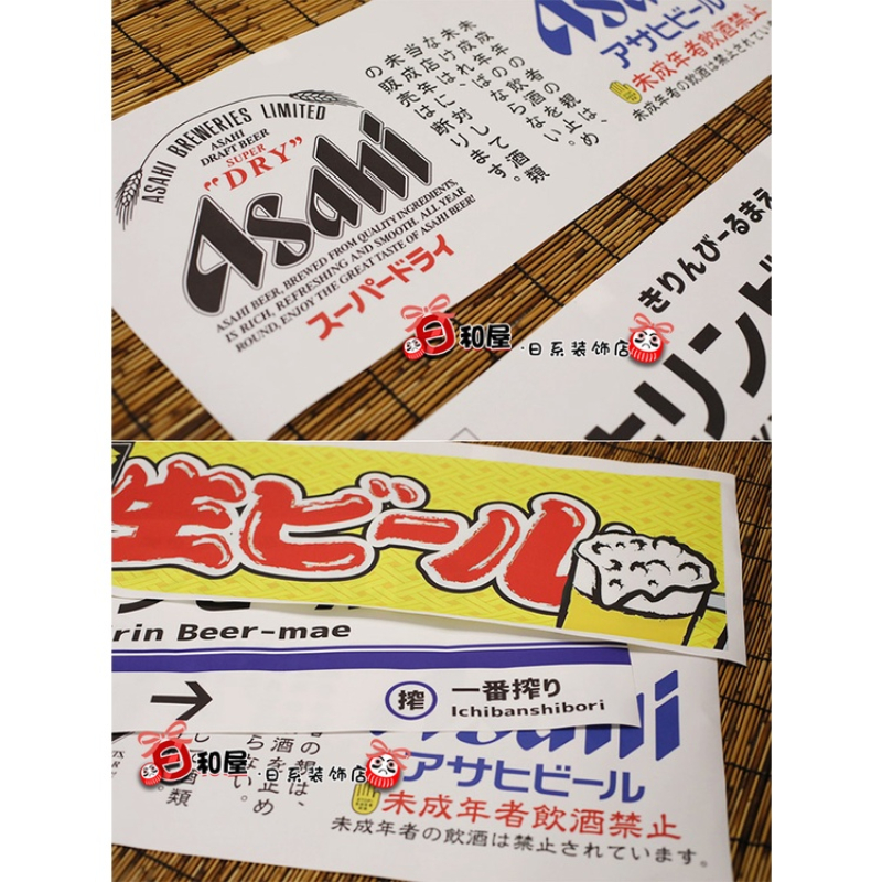 Japanese Noren Kitchen Curtain - Commercial Printing Shop recension och pris