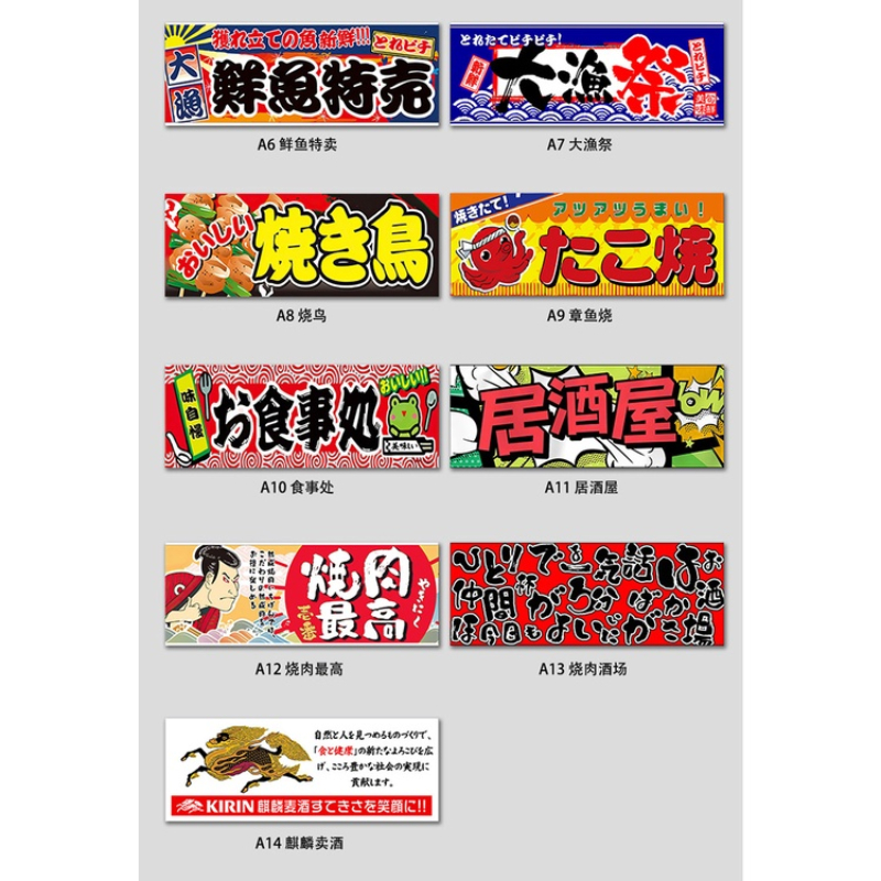Japanese Noren Kitchen Curtain - Commercial Printing Shop recension och pris