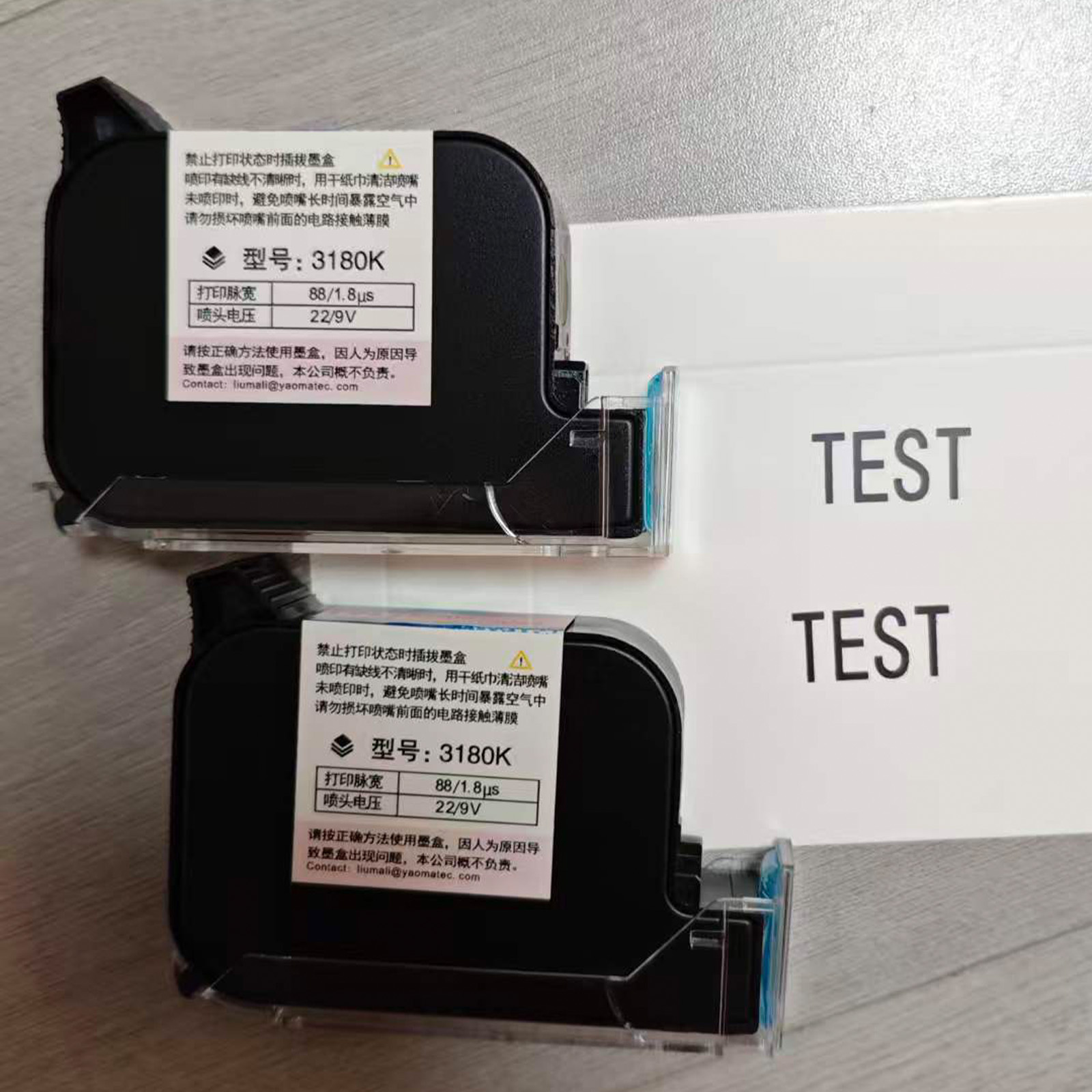 Yaomatec 3180K 42ML Eco Solven - Eco Solvent Ink Cartridge recension och pris